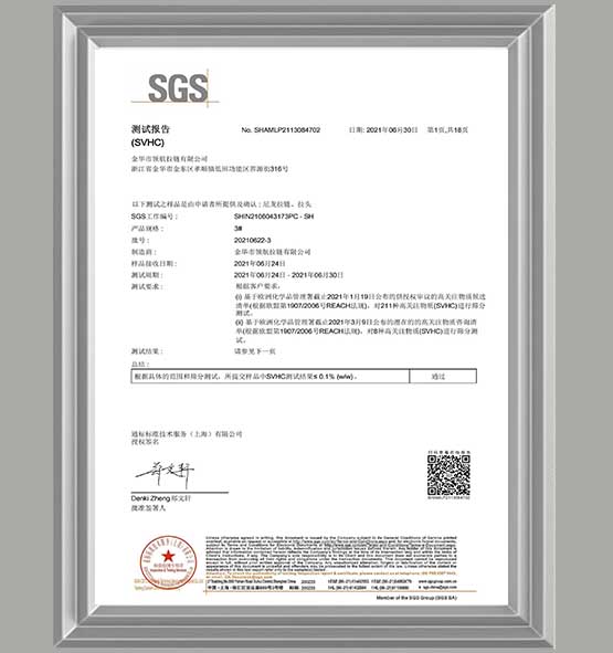 SGS report for zipper